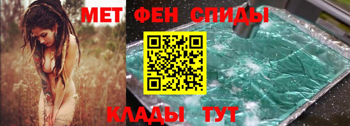 Amphetamine 97%  Вход с VPN  АМФ  Северск 