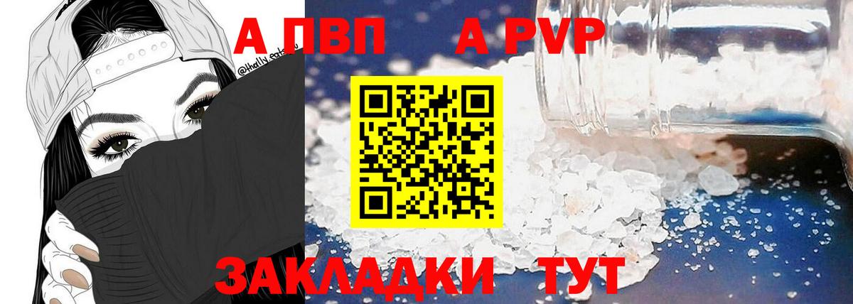 Alfa_PVP СК Северск