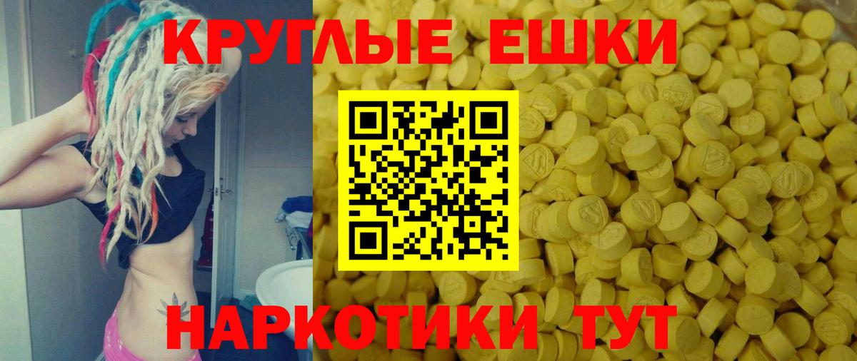 продажа наркотиков  ЭКСТАЗИ диски  Вход с VPN  ЭКСТАЗИ  Северск  ЭКСТАЗИ DUBAI 