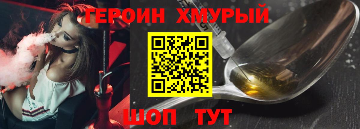 Cocaine  Альфа ПВП СОЛЬ   МЕФ  Вход с VPN  Канабис  Меф МЯУ МЯУ кристаллы  Кетамин  Северск  ГАШ  Как найти закладки?  Кокаин 