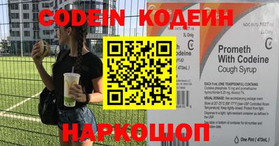 героин Нягань