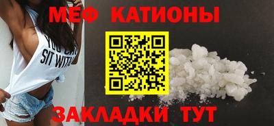 меф VHQ Обнинск