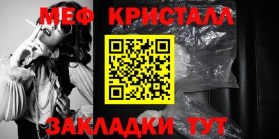 бутират Обь