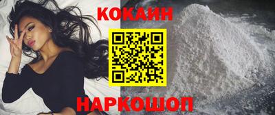 меф VHQ Обнинск