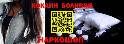 бутират Обь