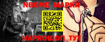 бутират Обь