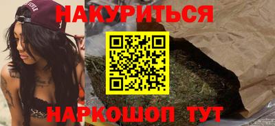 бутират Обь