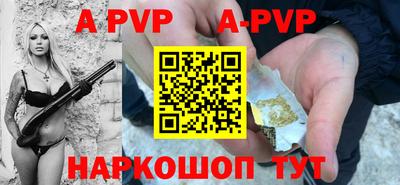 бутират Обь