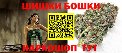 бутират Обь