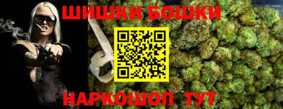 бутират Обь