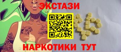 бутират Обь