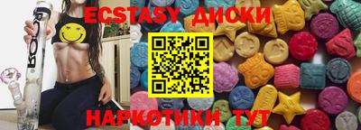 бутират Обь