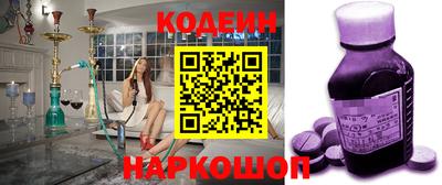 бутират Обь