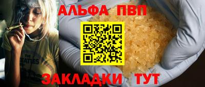 меф VHQ Обнинск