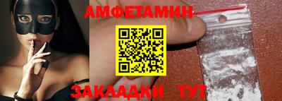 меф VHQ Обнинск
