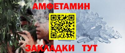 бутират Обь