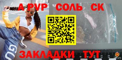 меф VHQ Обнинск