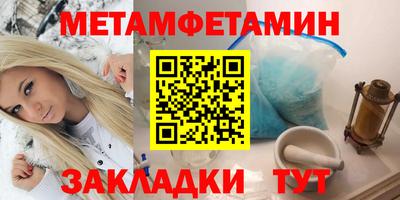 меф VHQ Обнинск