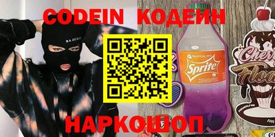 бутират Обь