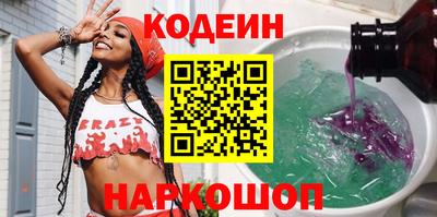 бутират Обь