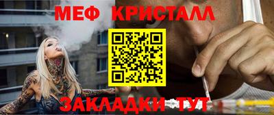 бутират Обь