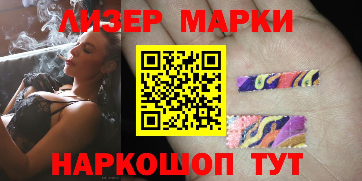 Северск  Лсд 25 экстази кислота  Вход с VPN 