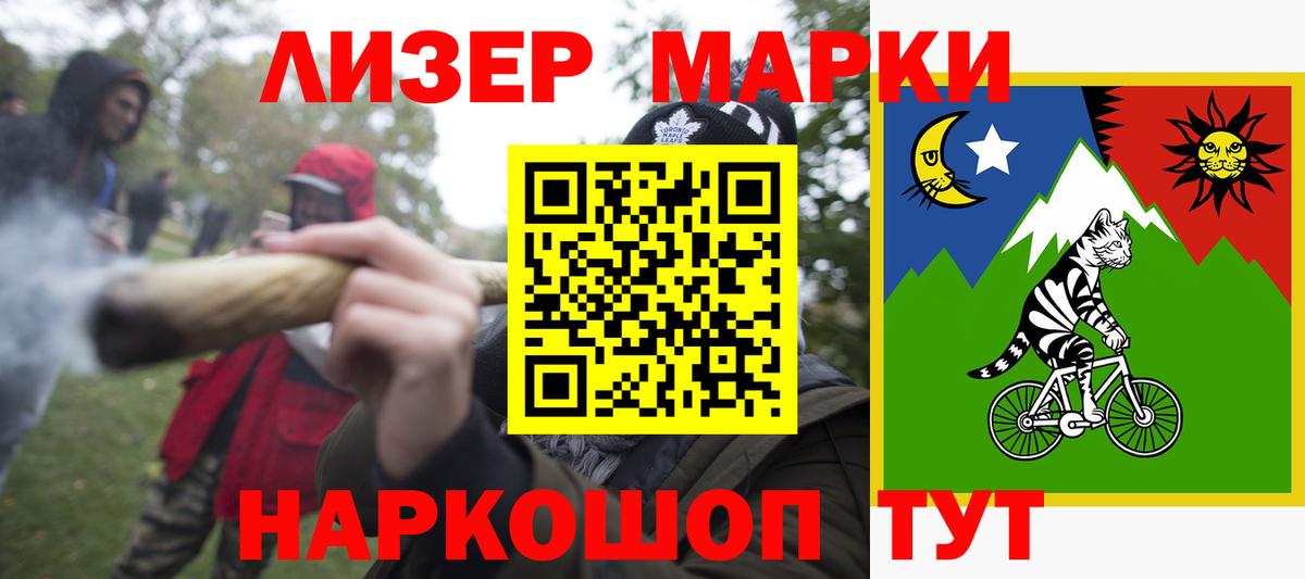 LSD-25 экстази ecstasy Северск