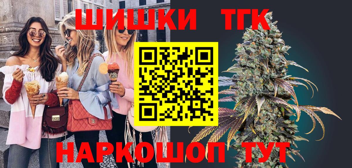 Конопля семена  Вход с VPN  Марихуана конопля  Северск 